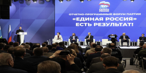 «Единая Россия» готовит технологический блок новой народной программы