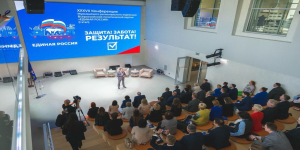 Андрей Чибис на XXXVII конференции регионального отделения «Единой России»: полученные в ходе встреч с избирателями предложения станут основой обновления Народной программы «На Севере – жить!»